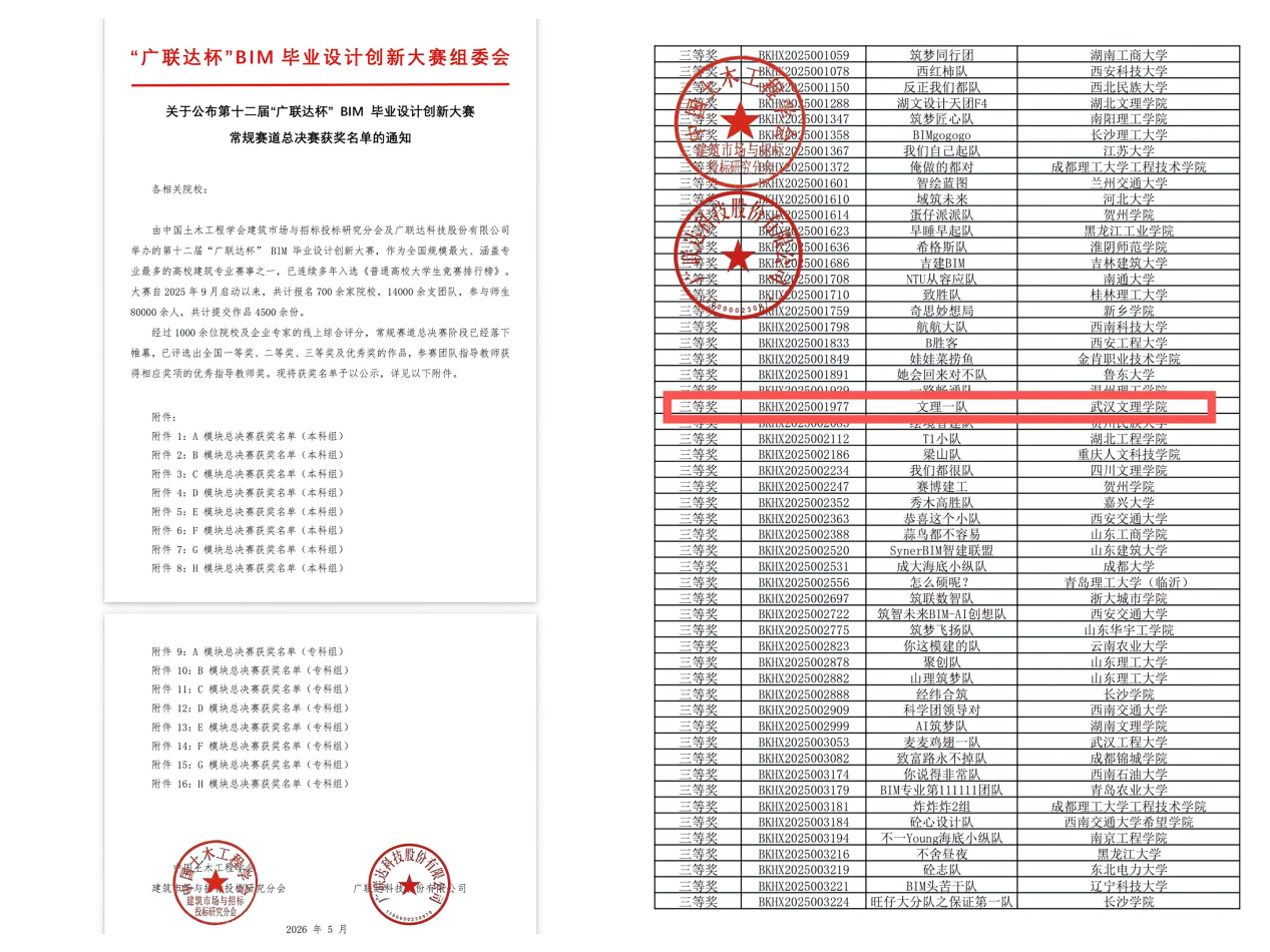 85D36F25-B3D2-41FC-B5E3-69A2F0A256A3